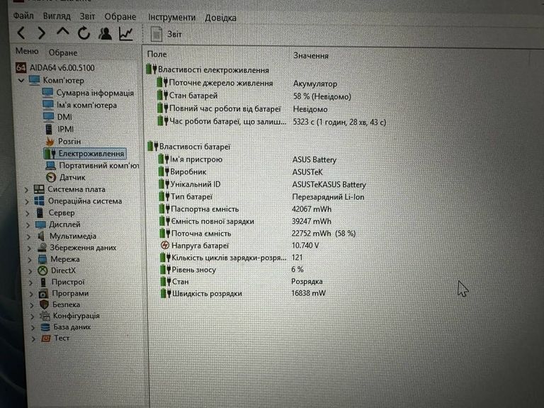 Asus 15/core i3-1315u ddr5/16gb ddr5/hdd *відсутній/ssd 480 gb/*інтегрована Код:01-200803014. Изображение 12