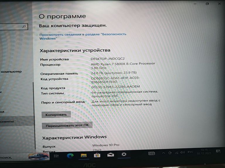 Распродажа Пк amd ryzen 7 5800x/ram 24 gb/hdd відсутній/ssd 500 gb/nvidia rtx 4060 (geforce) 8gb gddr6 128bit, продавец Техноскарб