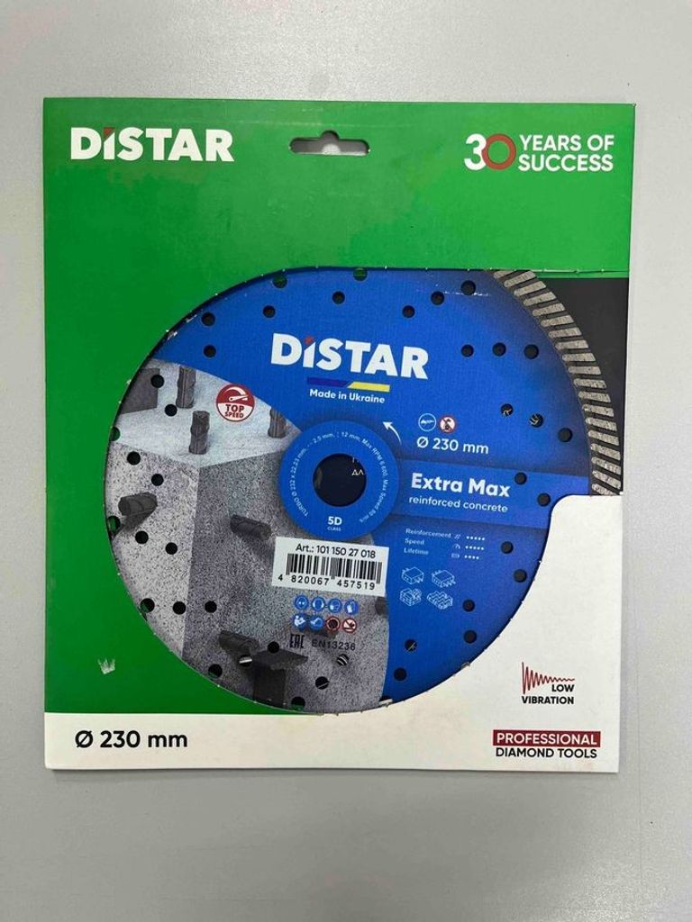 Купить Distar turbo 230 x 22,23 Б/У