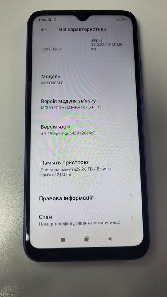 Распродажа Xiaomi redmi 9a 2/32gb, продавец Техноскарб