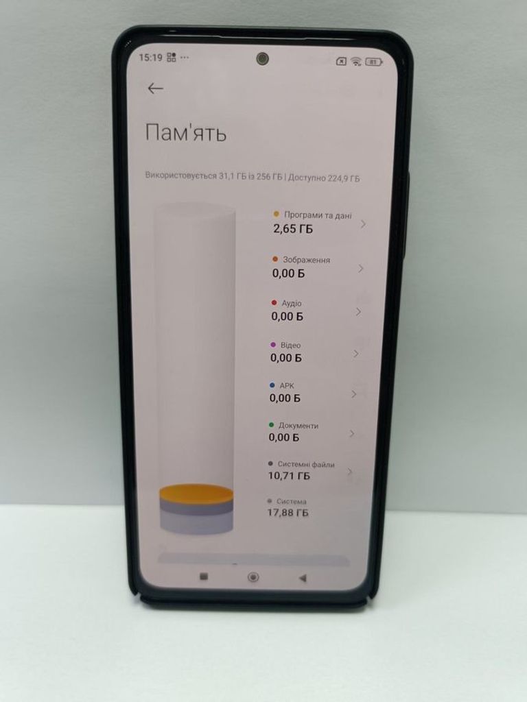 Распродажа Poco x4 pro 5g 8/256gb, продавец Техноскарб