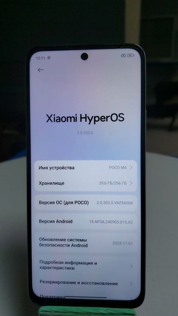 Дешиво Xiaomi Poco M6 4G 8/256GB Purple с ломбарда