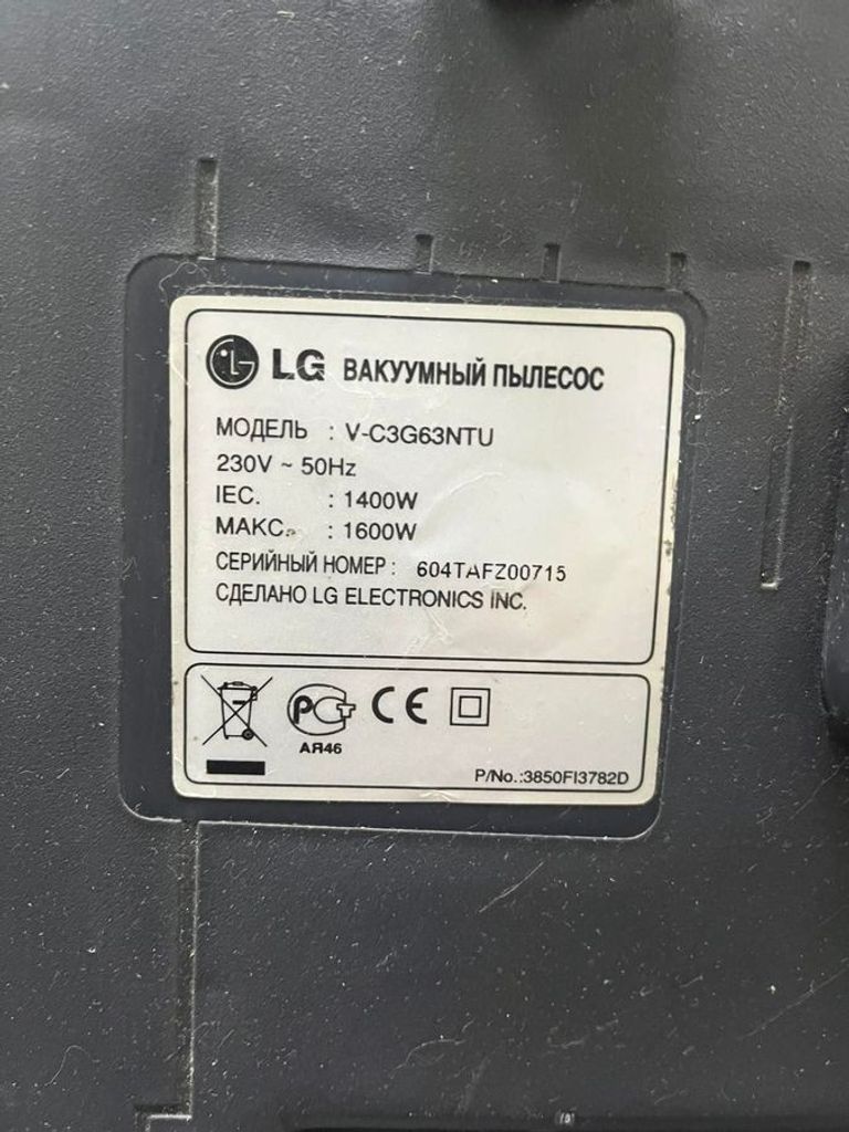 Розпродаж Lg v-c3g63, продавець Техноскарб
