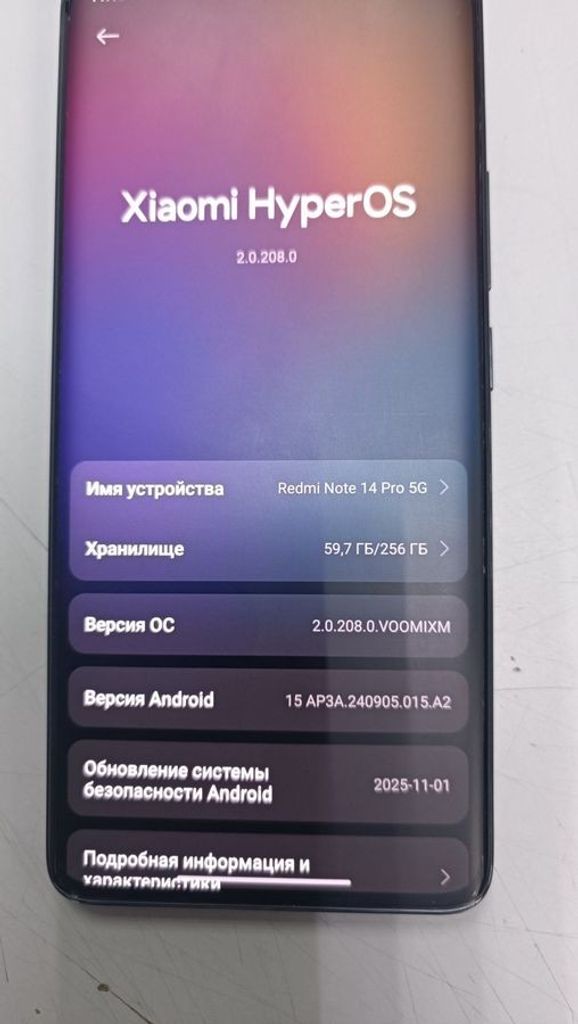 Дешево Xiaomi redmi note 14 pro 5g 8/256gb з ломбарду