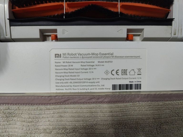 Xiaomi Mi Robot Vacuum-Mop Essential Код:01-200803108. Зображення 6