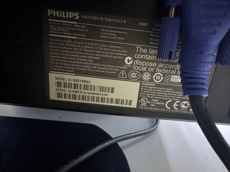 Розпродаж Philips 192e1sb, продавець Техноскарб