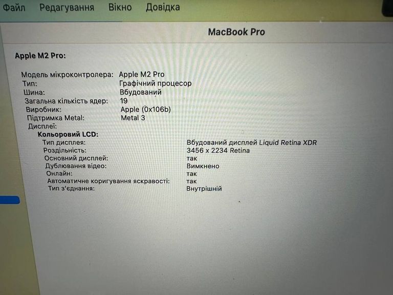 Apple macbook pro 16" 2023 Код:01-200785148. Изображение 7