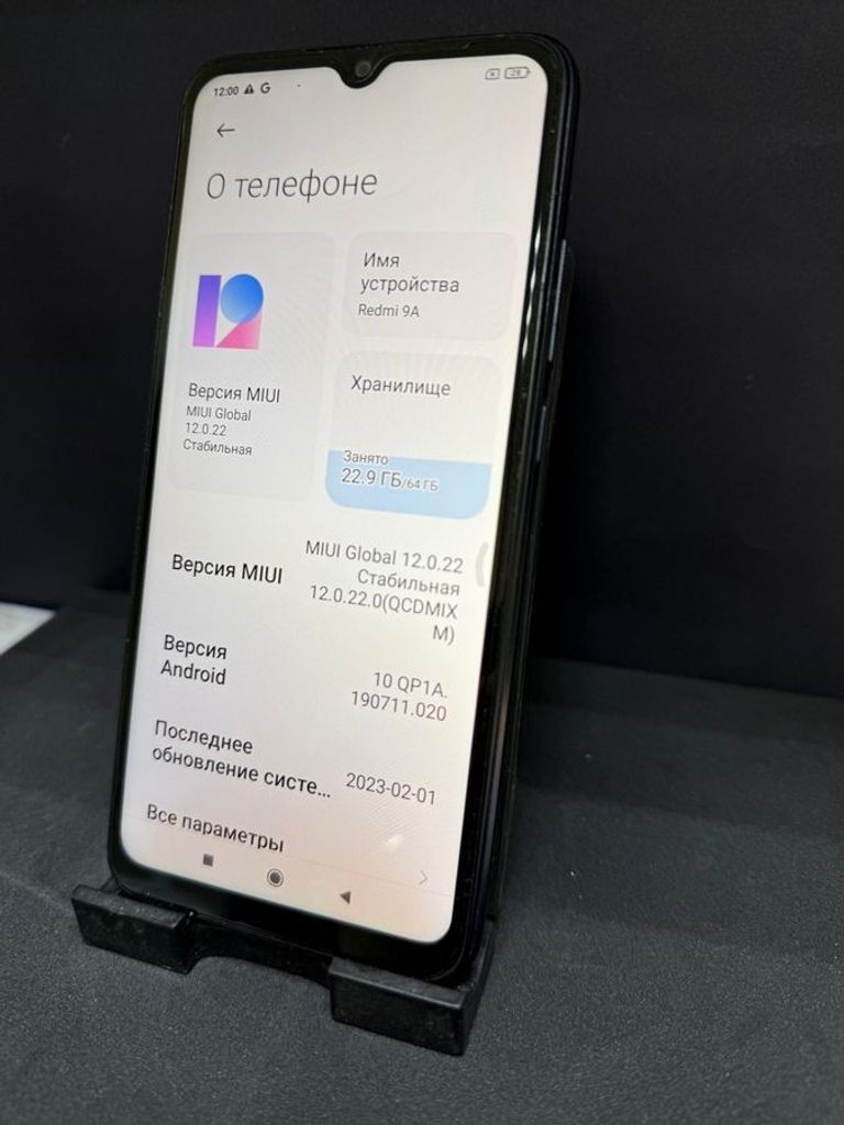 Оголошення Xiaomi redmi 9a 4/64gb Б/У