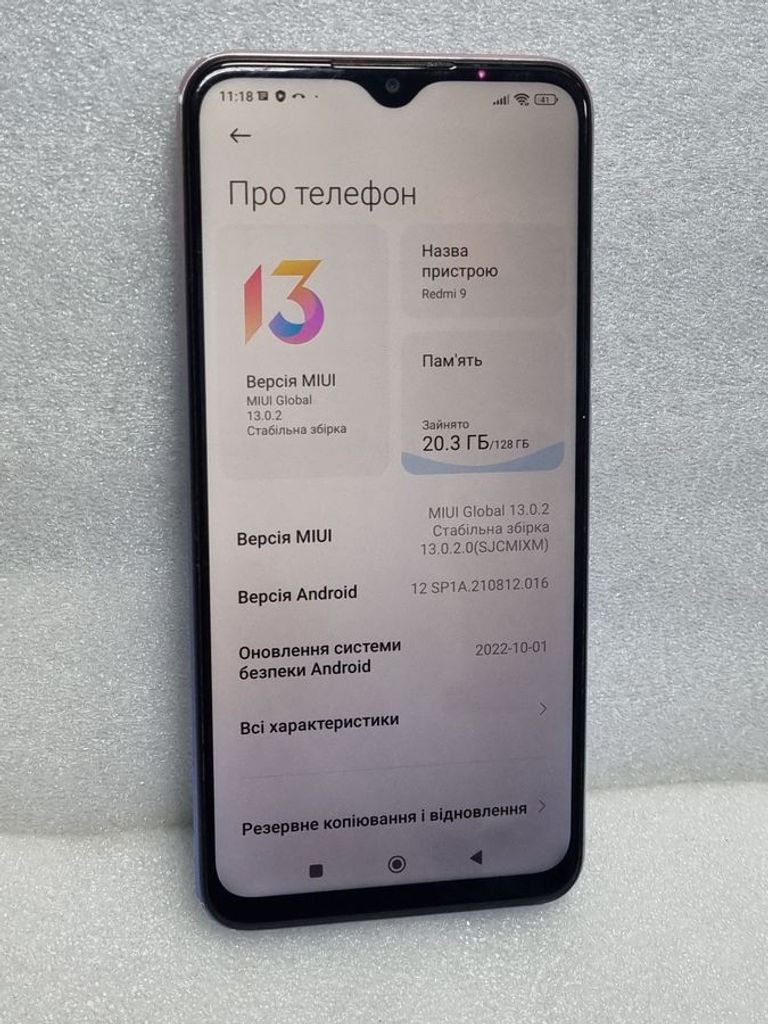 Дешево Xiaomi Redmi 9 4/128GB Purple (no NFC) з ломбарду