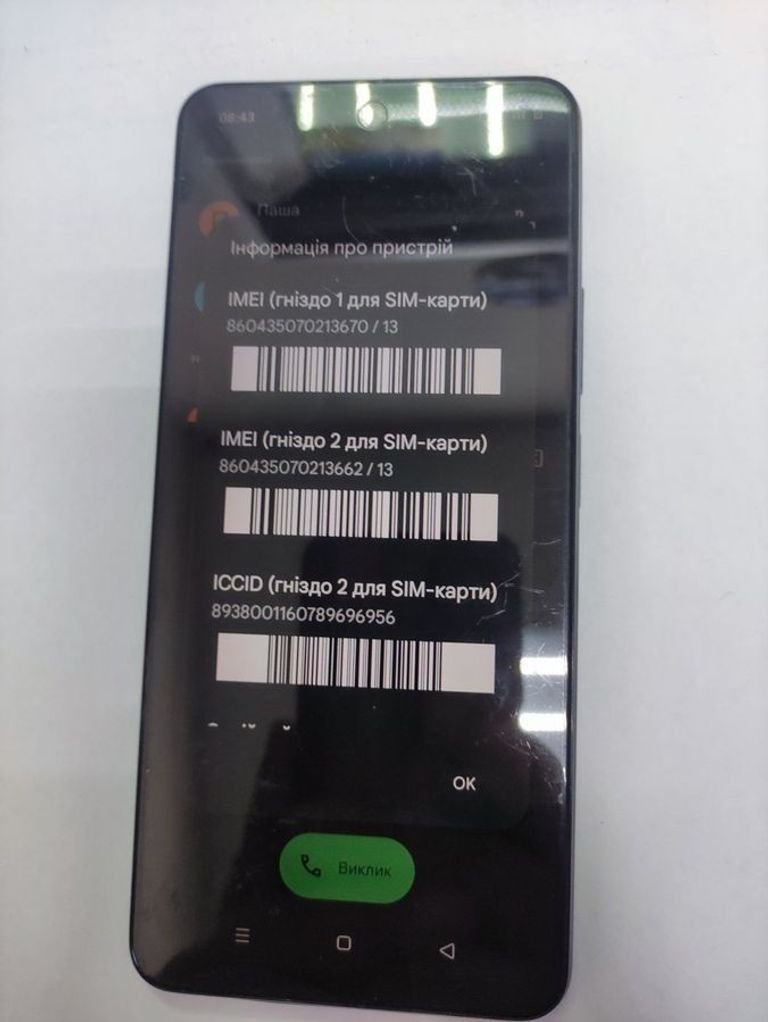 Объявление Realme c71 6/128gb Б/У