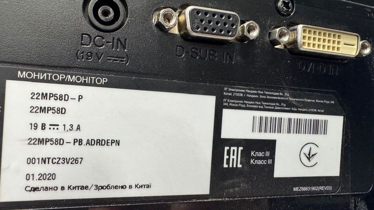 LG 22MP58D-P Код:01-200821637. Изображение 5