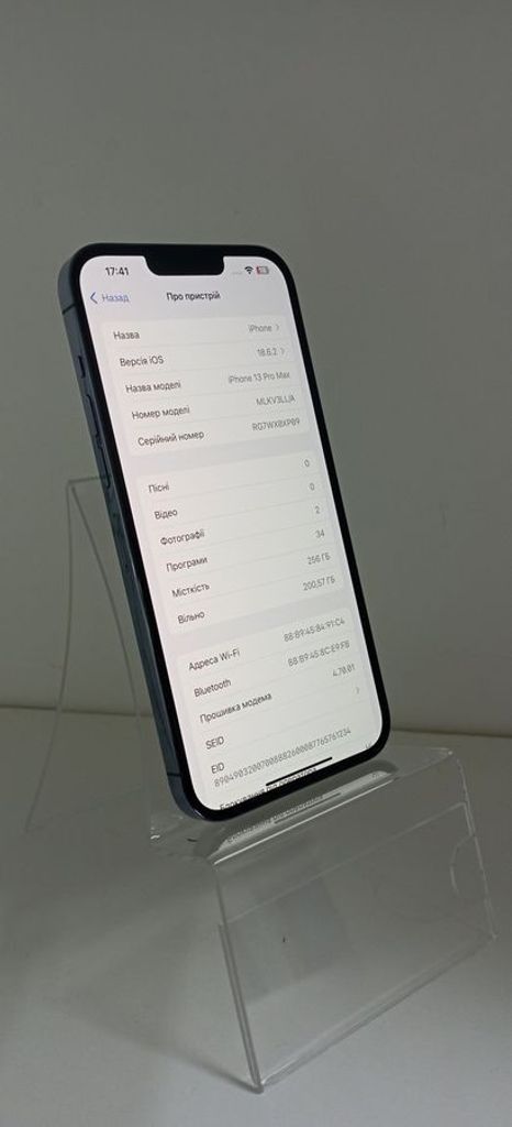 Купити Apple iphone 13 pro max 256gb Б/У