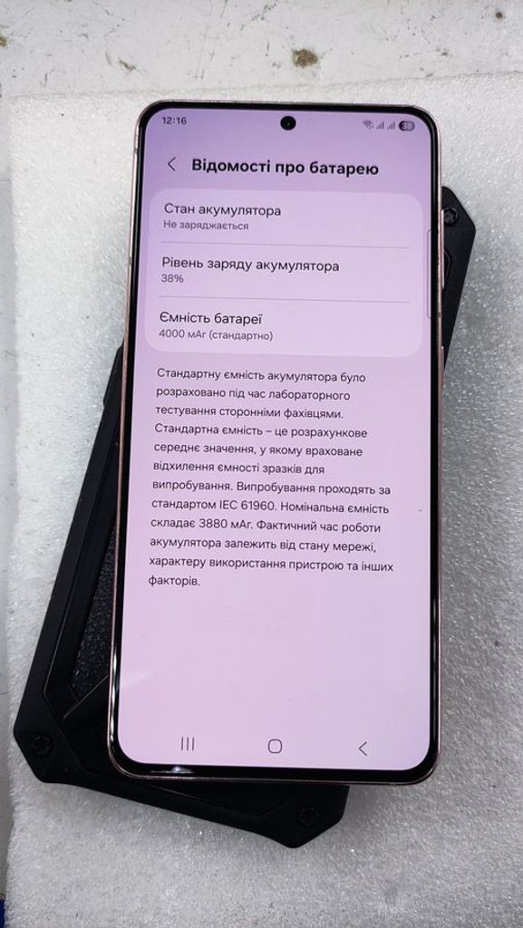 Samsung galaxy s21 5g 8/128gb Код:01-200824457. Зображення 12