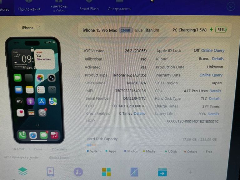Apple iphone 15 pro max 256gb Код:01-200828318. Зображення 13