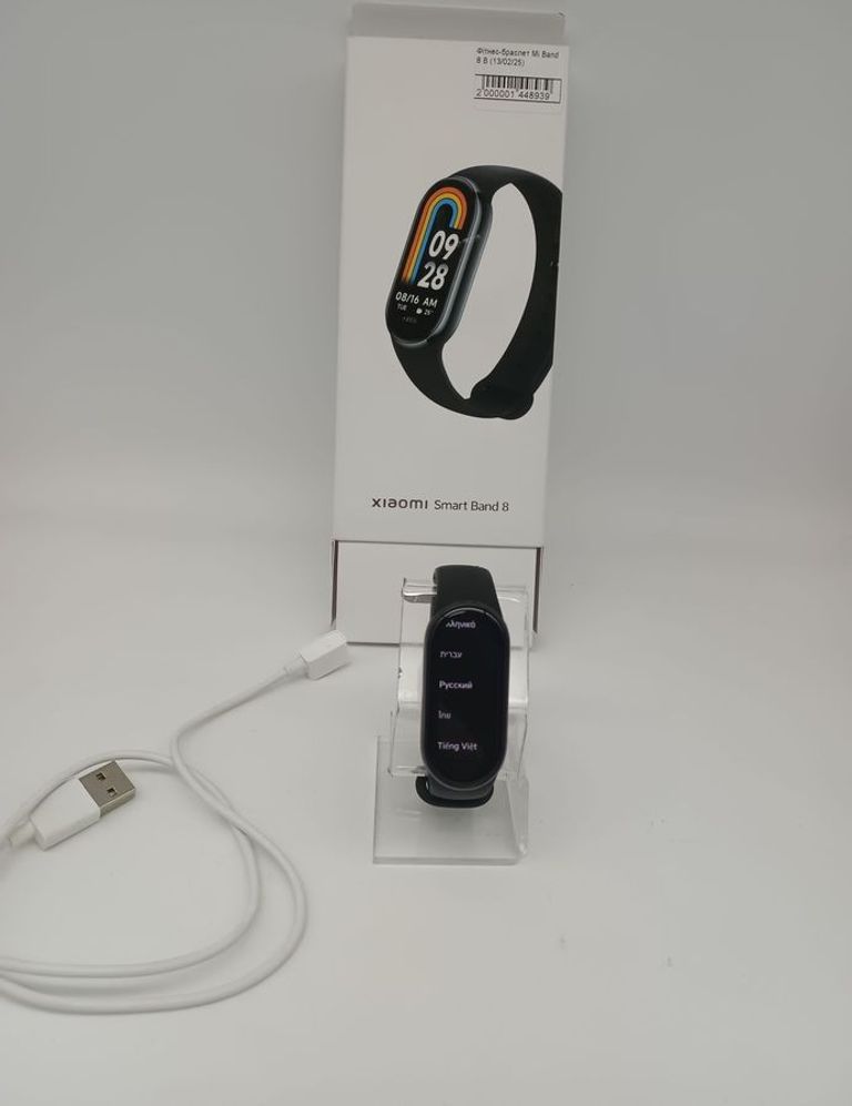 Объявление Xiaomi Mi Band 8  Б/У
