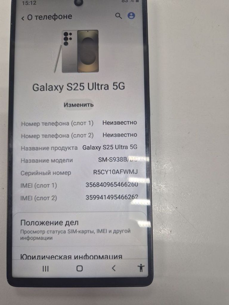 Купити Samsung (Копія) galaxy s25 ultra 16/1tb Б/У