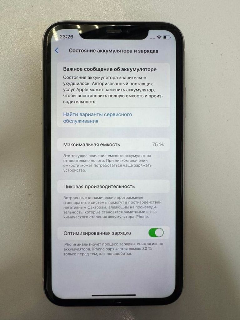 Apple iphone 11 64gb Код:01-200829767. Зображення 6