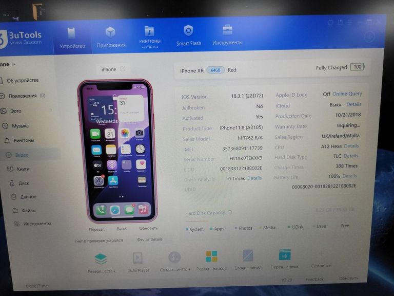 Розпродаж Apple iphone xr 64gb, продавець Техноскарб