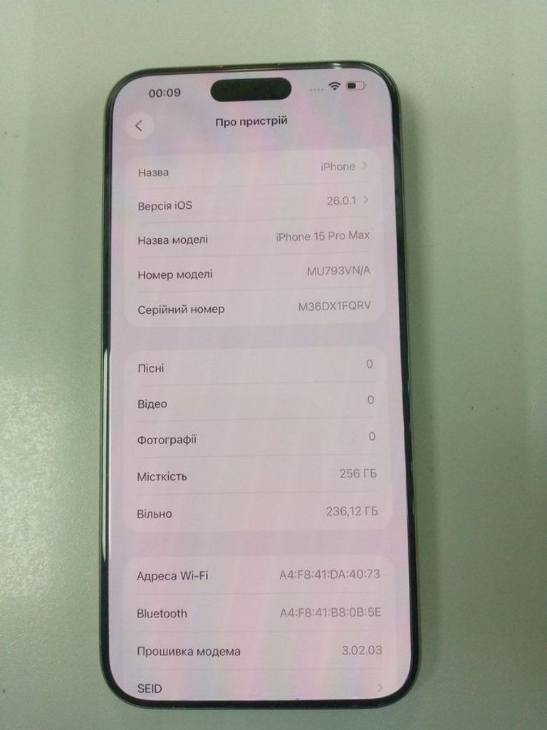 Оголошення Apple iphone 15 pro max 256gb Б/У