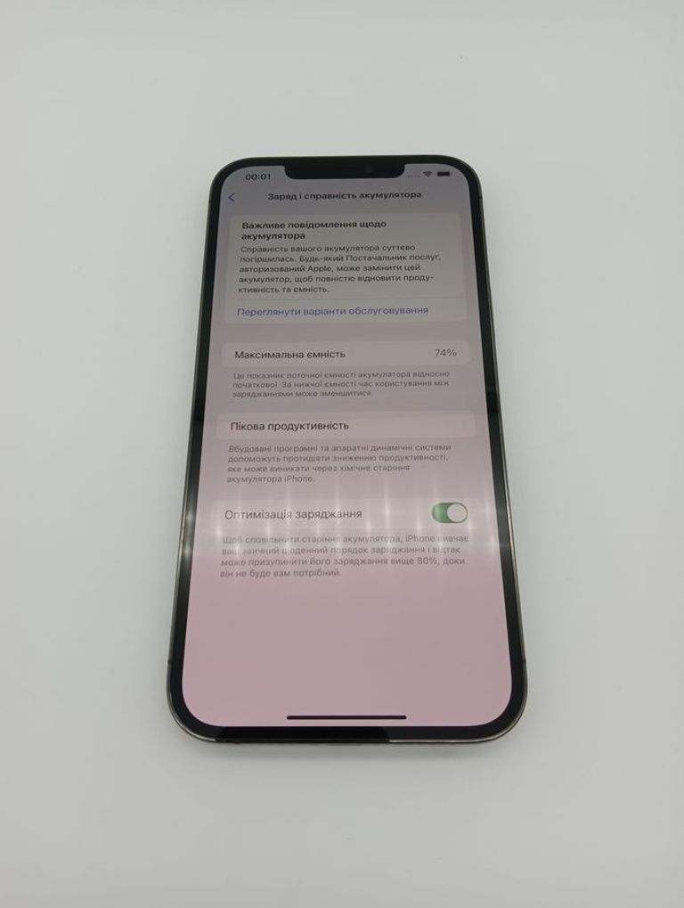 Apple iphone 12 pro max 256gb Код:01-200832849. Изображение 7