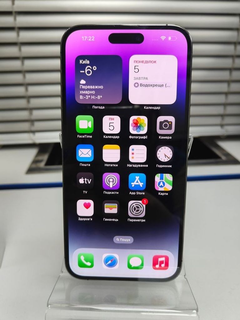 Оголошення Apple iphone 14 pro max 256gb Б/У