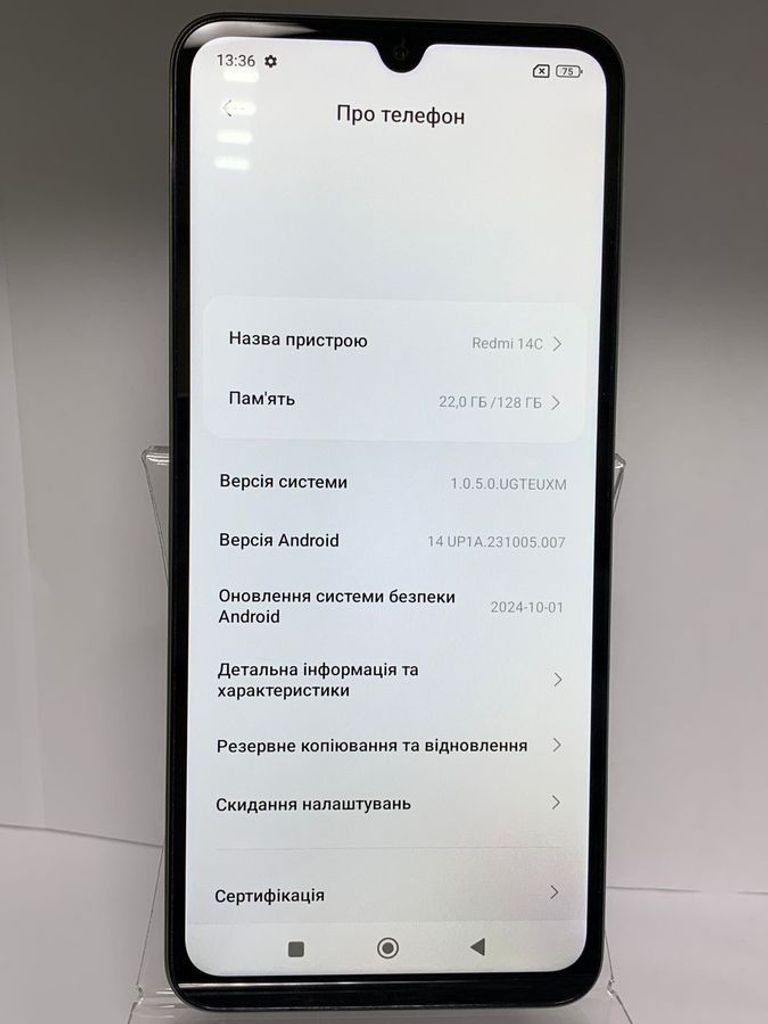 Xiaomi redmi 14c 4/128gb Код:01-200831512. Зображення 5