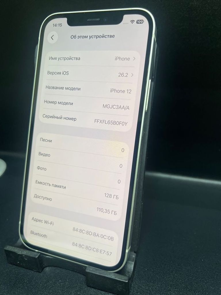 Розпродаж Apple iPhone 12 128GB (PRODUCT)RED, продавець Техноскарб