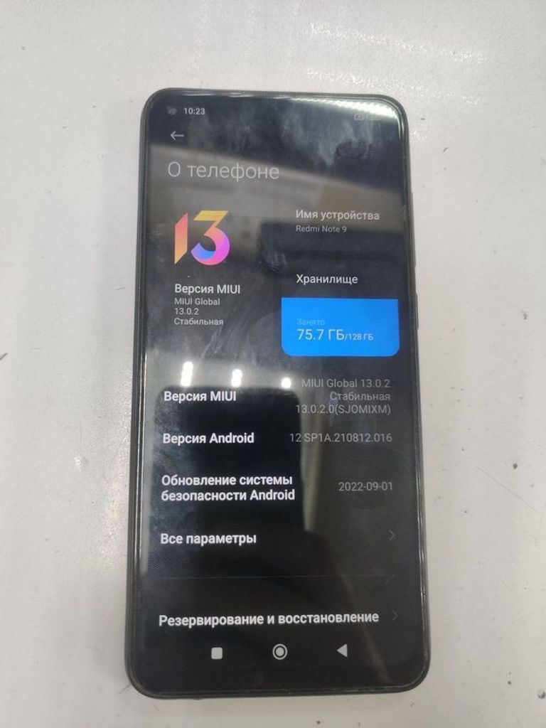 Распродажа Xiaomi Redmi Note 9 4/128GB Blue (no NFC), продавец Техноскарб