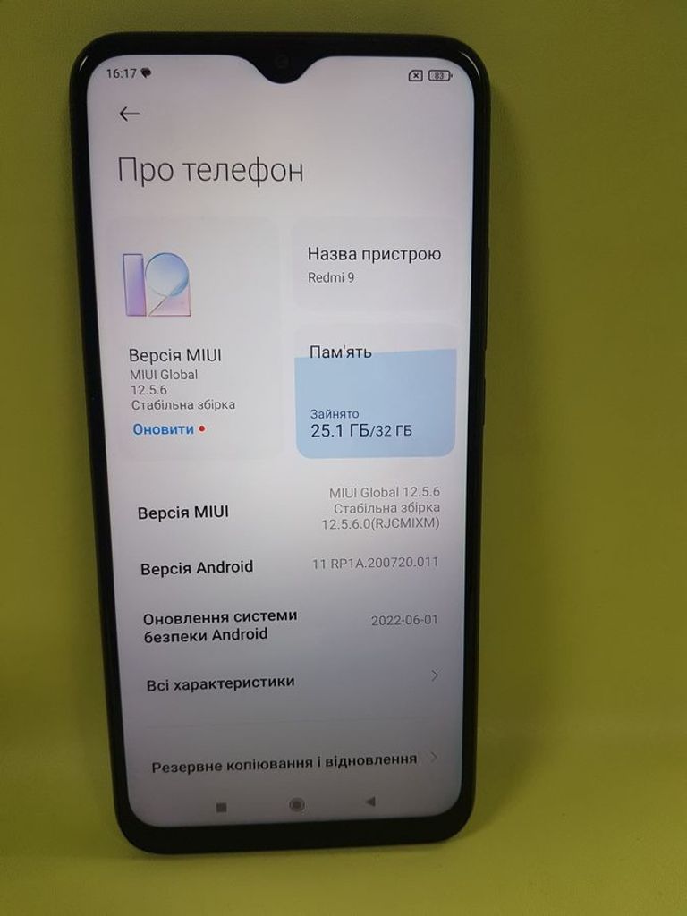 Xiaomi redmi 9 3/32gb Код:01-200840719. Зображення 5