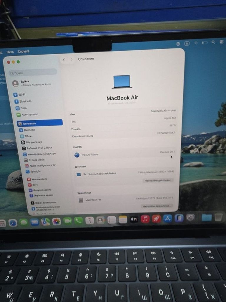 Распродажа Apple macbook air 13.6'' a3113/m3/ram8gb/ssd256gb/gpu 8 core, продавец Техноскарб