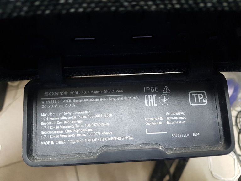 Дешиво Sony srs-xg500 с ломбарда