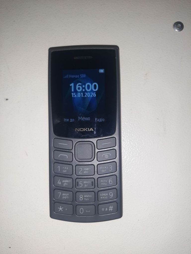 Дешево Nokia 105 ss 2023 з ломбарду