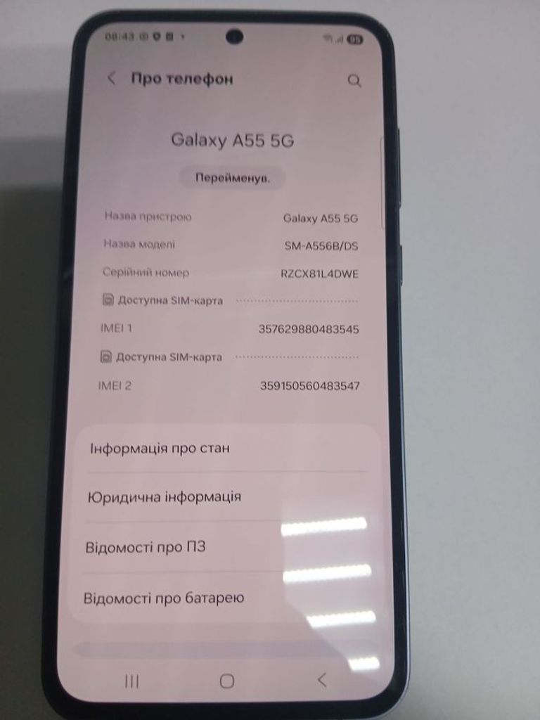Объявление Samsung galaxy a55 5g 8/256gb Б/У