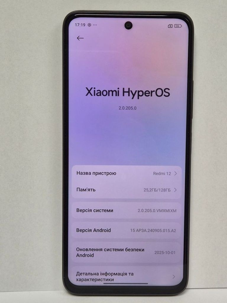 Объявление Xiaomi redmi 12 4/128gb Б/У