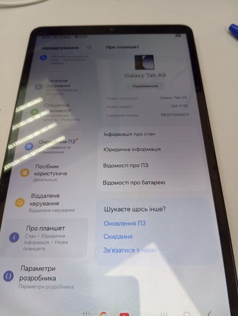 Купить Samsung galaxy tab a9 4/64gb wi-fi Б/У