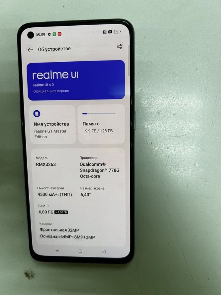 Купити Realme gt master edition 6/128gb Б/У