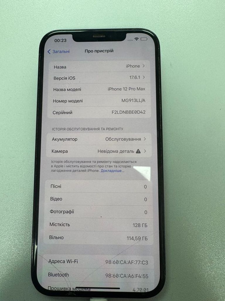 Купити Apple iphone 12 pro max 128gb Б/У