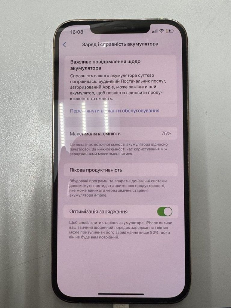 Дешиво Apple iphone 12 pro max 128gb с ломбарда