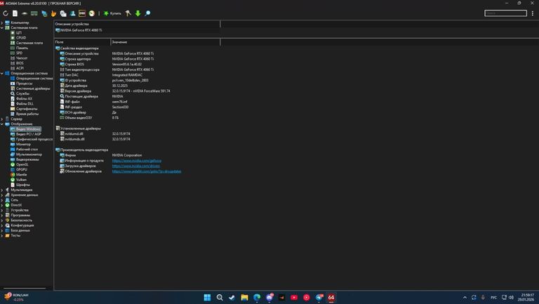 PC 4060ti ryzen 7 5700x3d Код:null. Зображення 6