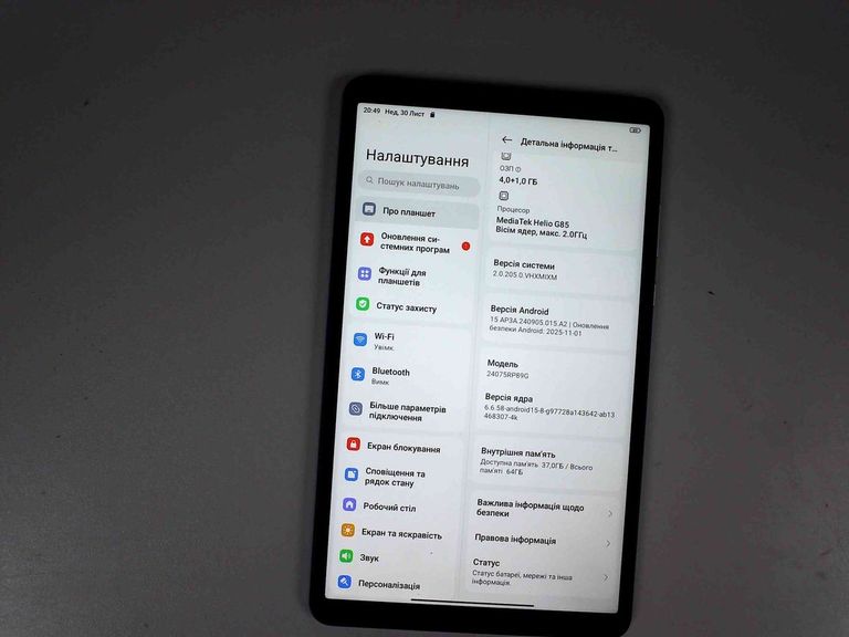 Оголошення Xiaomi redmi pad se 8.7 4/64gb wi-fi Б/У