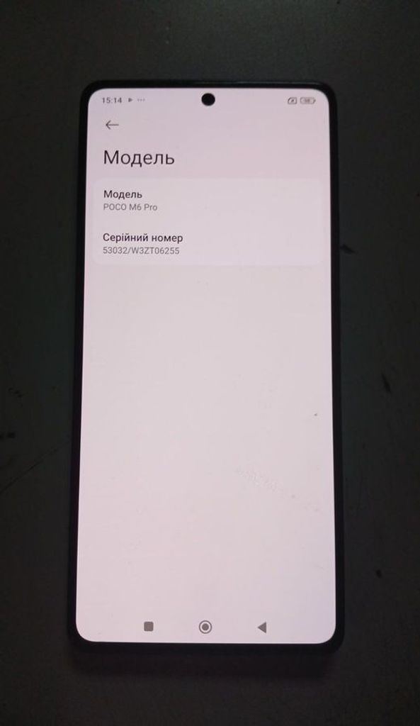 Оголошення Xiaomi Poco M6 Pro 12/512GB Black Б/У