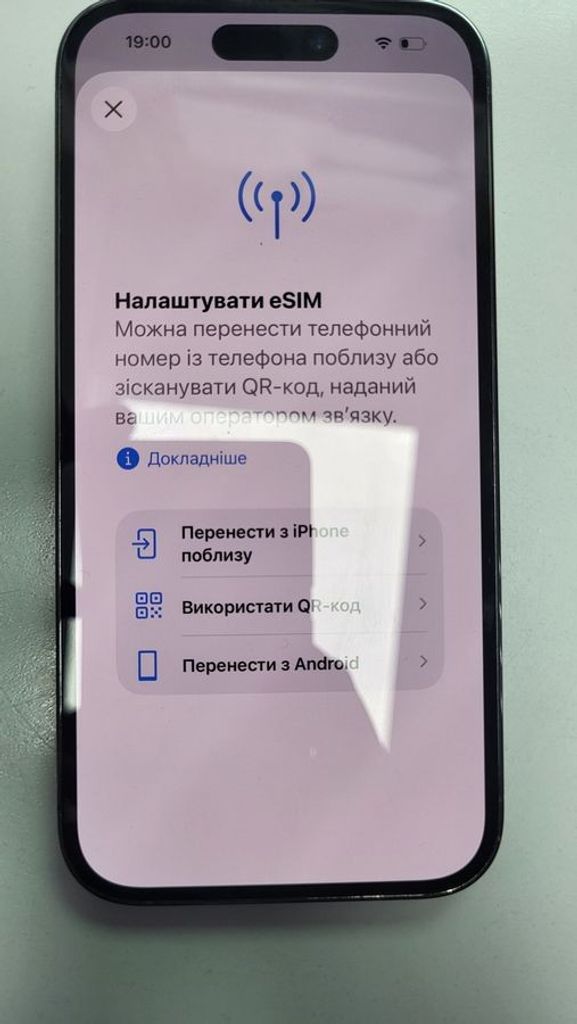 Розпродаж Apple iphone 14 pro 128gb esim, продавець Техноскарб