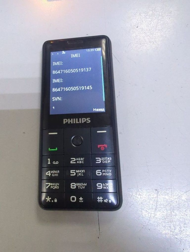 Оголошення Philips xenium e169 Б/У