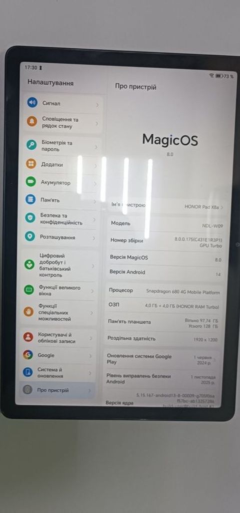 Дешево Honor pad x8a 4/128gb з ломбарду