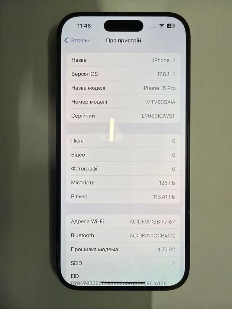 Купити Apple iphone 15 pro 128gb Б/У