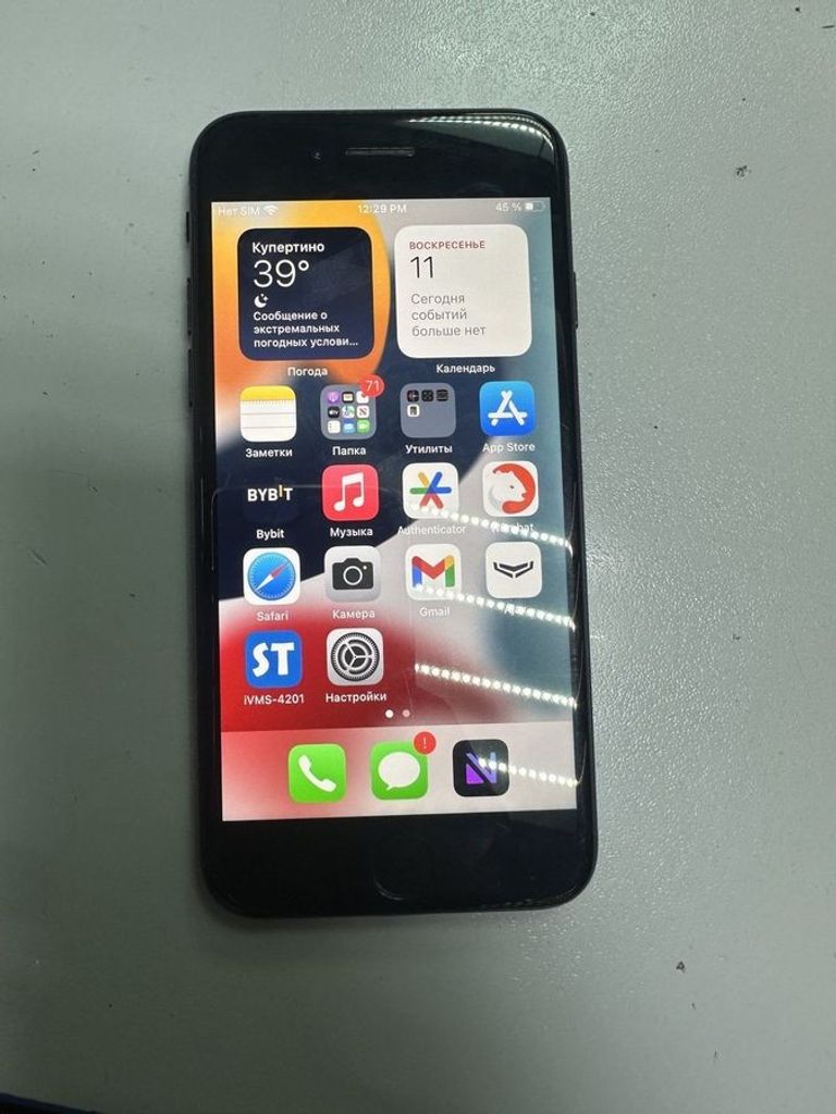 Купити Apple iphone 7 32gb Б/У