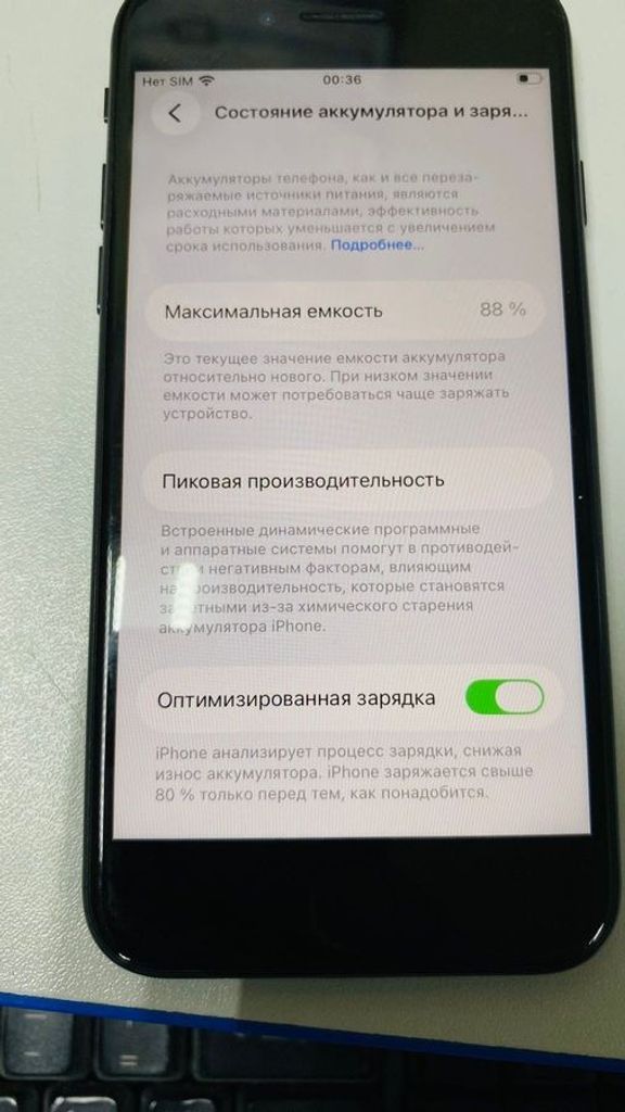 Оголошення Apple iPhone SE 2020 64GB Black Slim Box (MHGP3) Б/У
