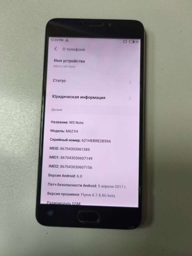 Розпродаж Meizu m5 note 2/16gb, продавець Техноскарб