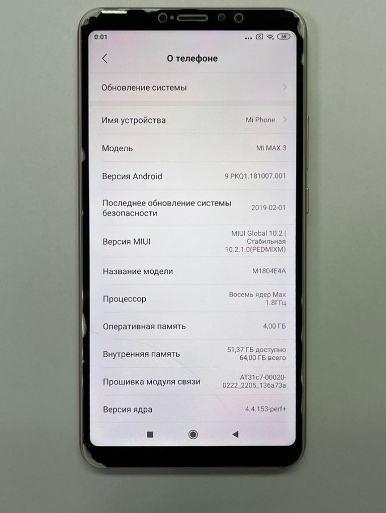 Дешево Xiaomi mi max 3 4/64gb з ломбарду