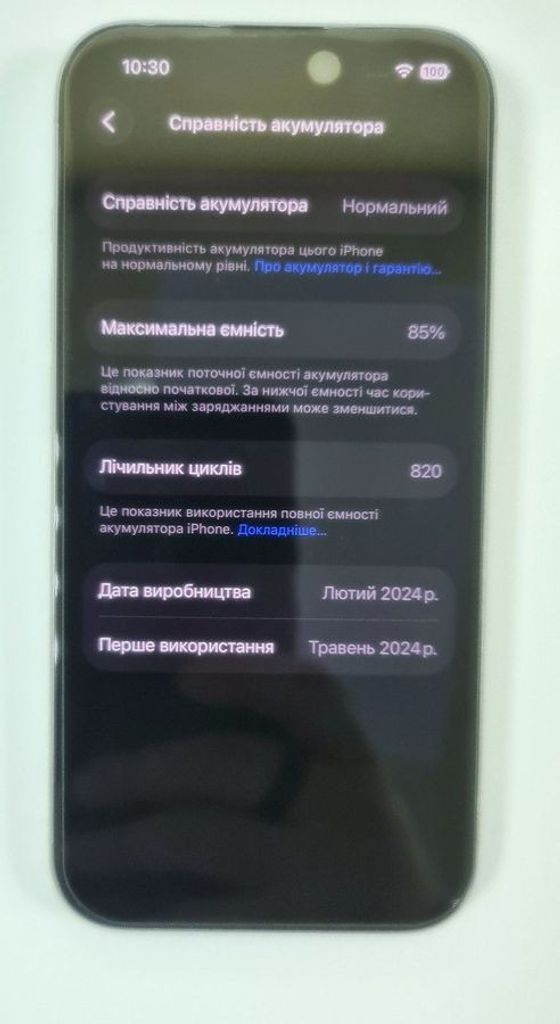 Розпродаж Apple iphone 15 pro 128gb, продавець Техноскарб